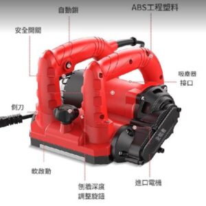 110v电动刨墙机