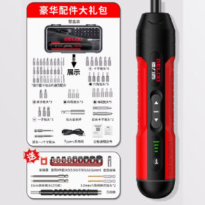 電動螺絲刀套裝