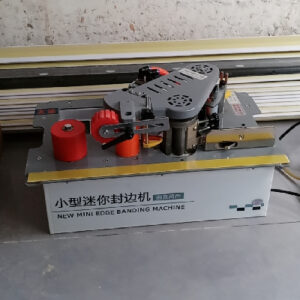 小型封邊機