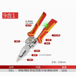 測電剝線鉗